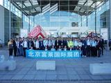 Munich International Applied Laser and Photoelectric Technology Exposition 2019