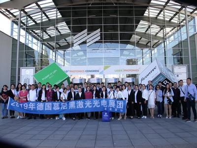2019年慕尼黑国际应用激光、光电技术博览会