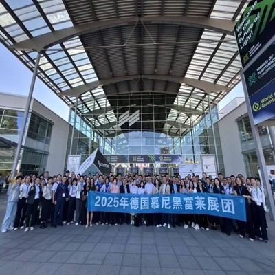2027年德国慕尼黑激光光电展